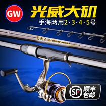 Imported Guangwei new big rock fishing rod carbon fishing rod big guide ring rock Rod set hand sea dual-purpose Sea