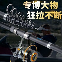 Import Love Luia Carbon Sea Rod Suit Sea Fishing Rod 3 6 m Super Light Ultra Hard Far Throw Rod Sea Pole Throw Rod