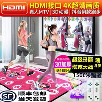 Slimming entertainment dance carpet wireless double running game computer TV dual interface home somatosensory Dancing Machine