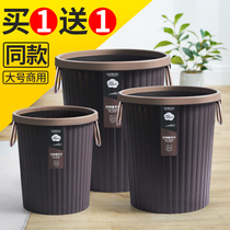 Kitchen trash can large household large capacity toilet toilet living room creative black office without cover commercial