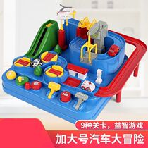 Childrens Toshi cross-city rail car parking car break through the big adventure Mercada educational toy boy