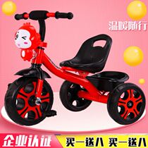 Baby children tricycle bicycle 2-6 years old child car Walking baby trolley Toddler stroller bicycle