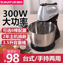Electric whisk Automatic egg breaking machine Desktop household mini baking small cream machine Commercial cake mixing