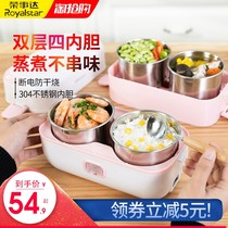 Heating Net red double-layer office workers cooking automatic electric lunch box with rice pot bucket multi-function hot rice three layers
