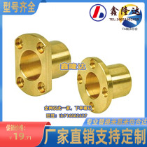 OFG65 OFG65-d6-d8-d12-d16-L15 -L20-L25-L30-L35-L40 without oil bush with flange