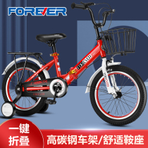 Permanent Kids Bike Boy 2-3-4-6-7-10-year-old girl baby pedal bike Child folding stroller