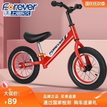 Permanent childrens balance car 2-3 baby non-pedal scooter parallel car slippery car toddler scooter bicycle