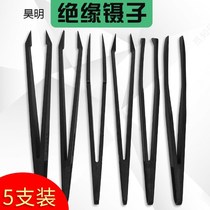 Anti-static 5-pack plastic tweezers flat head pointed mouth round flat head wide mouth elbow Carbon fiber black repair tool