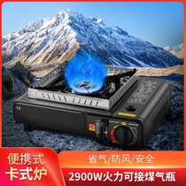 Gas stove small dual-purpose card stove gas stove commercial Mini Net red Korean fire camping portable