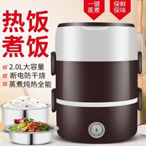  Car heating lunch box Large-capacity single-layer electric heating liner hot rice artifact Onigiri bento box insulation weight loss lunch box