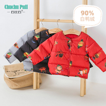 Qiu Bhikkhu childrens light down jacket liner Autumn and winter clothing Men and women wear warm baby short cotton clothes inside and outside
