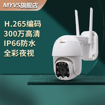 3 million HD full color H 265 camera Indoor and outdoor engineering network surveillance camera Wireless ball machine