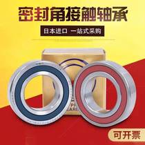 NSK high speed sealed bearings 7200 7201 7202 7203 7204 7205 7206-2RZ P4 P5