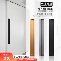 Longer moving door invisible handle folding door embedded in cabinet door clasp sliding door barn door wardrobe concealed