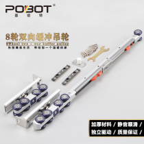 Silent two-way buffer hanging wheel track Kitchen sliding door damping pulley Stainless steel sliding door wooden door hanging slide rail