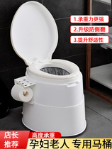 Removable toilet toilet toilet toilet toilet easy to clean bathroom seat movable anti-rollover Moon