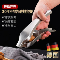 Stainless steel walnut clip household artifact Nut peeling walnut tool Macadamia nut shell clip Walnut artifact