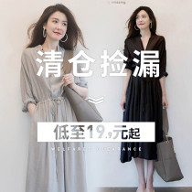 Anti-seasonal clearance to pick up the big name womens Japanese original single dress summer early spring and autumn French high-end temperament set