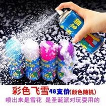 Douyin Christmas flying snow simulation snow snow artifact Snow Flower artificial snowflake spray snow spray snow foam tank