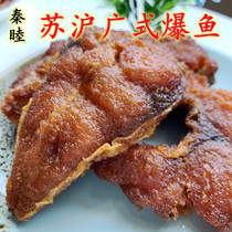 West Taihu special product 2kg 2 bags spiced loquat explosive fish secret multi-flavor grass carp smoked fish instant no preservatives