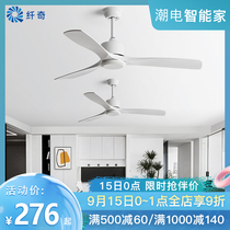 52 inch large wind ceiling fan white industrial wind commercial restaurant retro ceiling fan Nordic home silent Lantern fan
