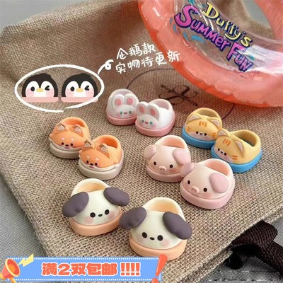 taobao agent Cotton doll, cute footwear, accessory, 20cm