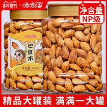 Haha Tao almond paper skin thin shell big almond Badamaban wood nuts dried fruit almond canned
