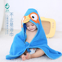 Baby bath towel cloak cap cotton absorbent quick-drying summer boys and girls bathing swimming beach towel cloak bathrobe