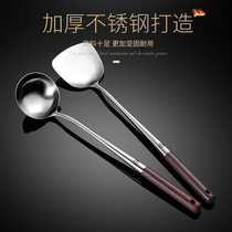 304 stainless steel chef fried spoon solid wood long handle stir-fried spatula home cooking kitchenware anti-scalding spatula soup spoon