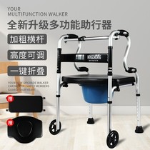  Walking artifact for the elderly with hemiplegia Walker Anti-fall disabled walker Four-legged auxiliary walker Walker