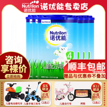Consultation and enjoy nude price) Nuo Youneng 4 stage 6 cans 800 grams 3-6 years old children kindergarten baby milk powder big child four stage