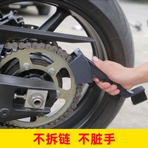 Motorcycle chain brush bicycle 360 degree cleaning brush does not remove chain does not dirty hand gear cleaning tool