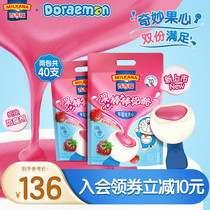 100 Gifu New Pint Fruit Heart Stick Cheese Stick Refuse Preservative Fruit Heart Strawberry Sandwich Cheese Stick 400g * 2