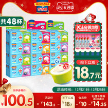 Bajifu Growing Cheese Childrens Calcium Snacks Healthy Nutritious High Calcium Cheese Cheese Cup 12 Boxes