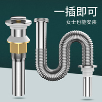 Anti-odor sewer sink basin basin washbasin hose drainage fittings leak plug pipe