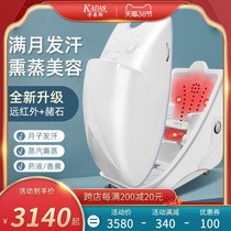 Cardan Fumigation Cabin Sweat Steam Home Space Capsule Full Body Full Moon Sweating Wet Steam Traditional Chinese Medicine Warehouse Far Infrared Beauty Salon
