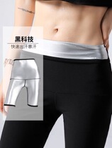 High waist burst sweatpants summer Women closets sweatpants Sweat Pants Exclusion sports Fitness Running outside wearing yoga Grease 50% Pants