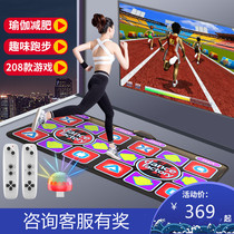 Dance carpet Weiya recommends connecting the TV Bluetooth home single-person wireless running carpet cut fruit game