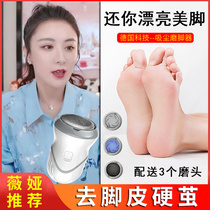  Electric multi-function massage vacuum foot grinder Automatic calluses removal artifact High-power pedicure womens foot skin