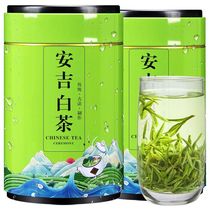 Authentic Anji original white tea 2021 new tea tea rare green tea strong tea non-grade scattered canned 50g