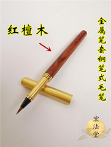 Special pen for painting symbols Taoist Taoist Taoist supplies