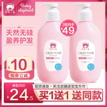 Red baby elephant childrens hair shampoo 530ml boys and girls natural silicone oil-free Shampoo Shampoo Shampoo cream