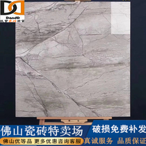 Foshan Guangdong Foshan marble tile tile 800x800 tile living room bedroom new floor tile 80x80
