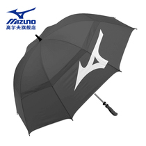 MIZUNO MIZUNO Golf Umbrella Golf Umbrella Parasol Windproof Rain Light and Portable