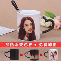 Color change cup diy custom photo Couple personality gift Mark heating in case of water display map Ceramic cup with lid spoon