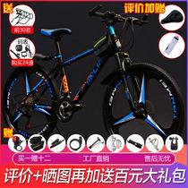 Giant adapted mountain bike adult shock absorption double disc brake one wheel off-road variable speed racing male and female students