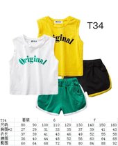 T34 childrens sleeveless sports vest set for meat dumplings