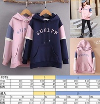 The pattern of meat dumplings N575 parent-child series splicing color sweater pattern