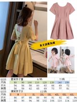 The pattern of meat dumplings Q225 parent-child system short cashmere coat pattern