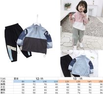 Meat dumpling pattern T285 childrens stitching color suit long sleeve top trousers paper pattern